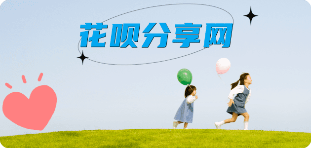 毕节信用卡💳24小时在线接单商家秒回款服务平台